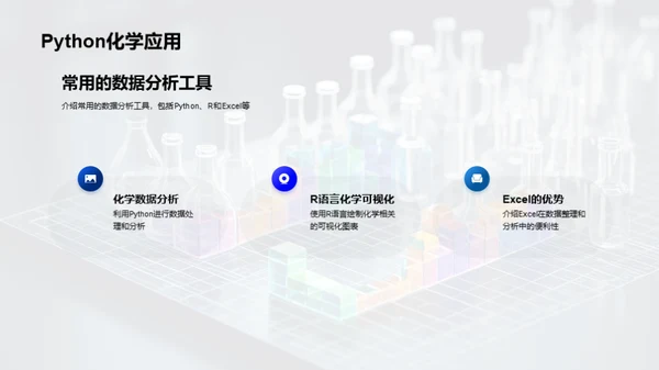 商务风生物医疗学术答辩PPT模板