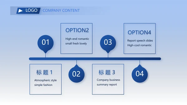 蓝色热烈欢迎上级领导莅临指导动态PPT模板