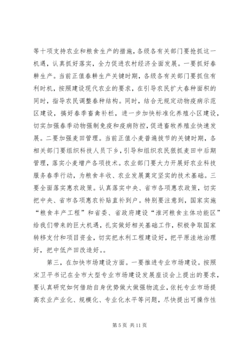 县委书记在领导干部会议上的讲话.docx