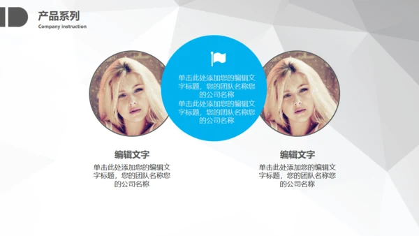 毕业论文答辩简约通用PPT模板