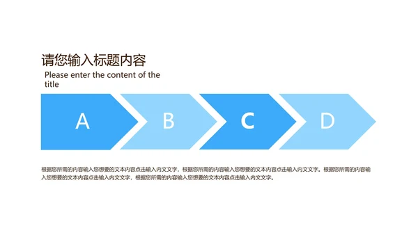 蓝色渐变风总结汇报PPT模板