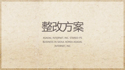 极简古典素描绘画培训教学动态PPT