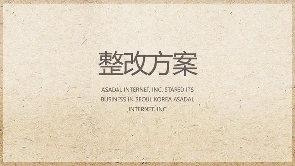 极简古典素描绘画培训教学动态PPT