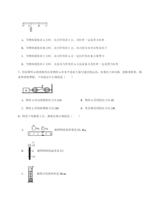 基础强化乌龙木齐第四中学物理八年级下册期末考试专项练习试卷.docx