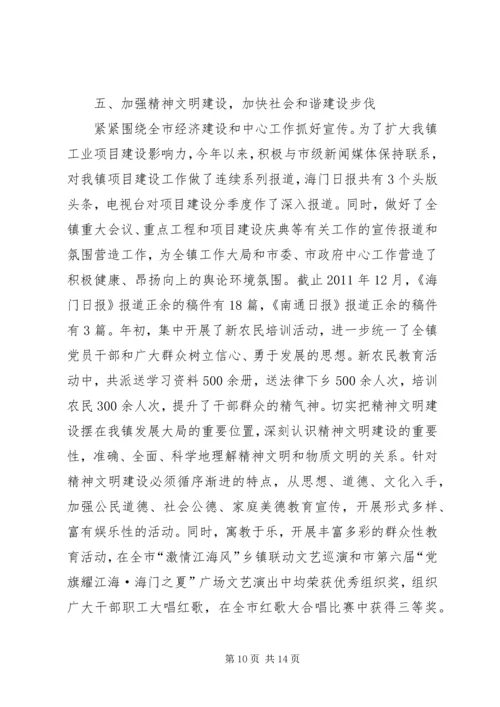 市规划局党建工作总结 (2).docx