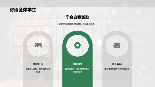 五年级卓越计划