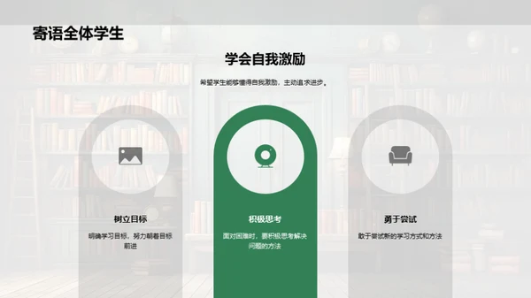 五年级卓越计划