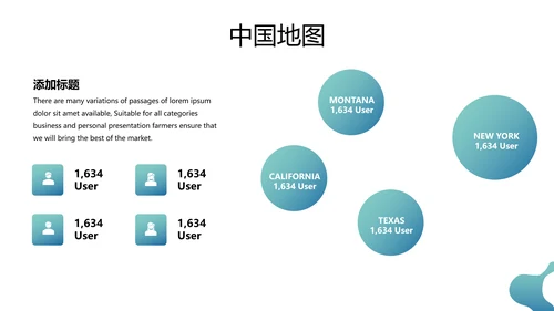 口腔牙科健康牙齿护理医疗动态PPT模板