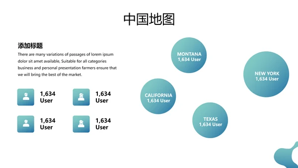 口腔牙科健康牙齿护理医疗动态PPT模板
