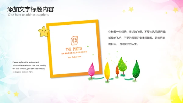 优雅文艺舞蹈艺术培训PPT模板