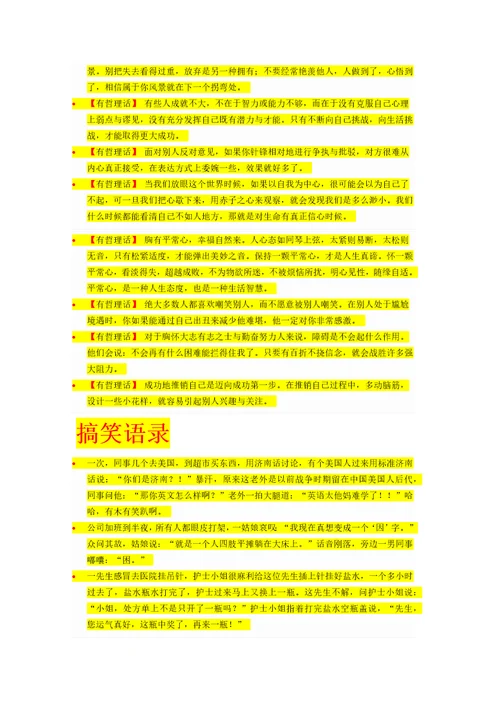 板柱抗震墙结构设计