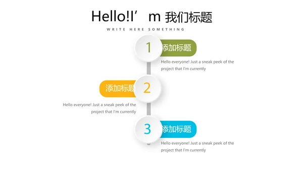 教育行业开题报告毕业答辩动态PPT模板