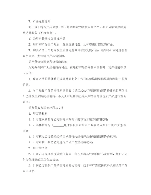 精编之农村环境卫生工作计划范文.docx