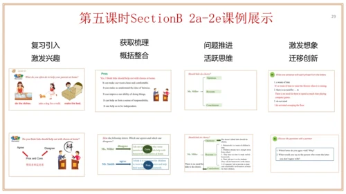 Unit 3 单元整体教学设计 课件【大单元教学】人教版八年级英语下册Unit 3 Could yo