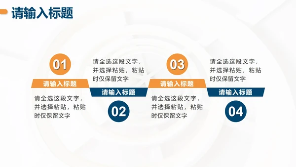 蓝橙撞色简约实景项目进度汇报PPT模板