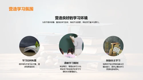 初一升学全攻略