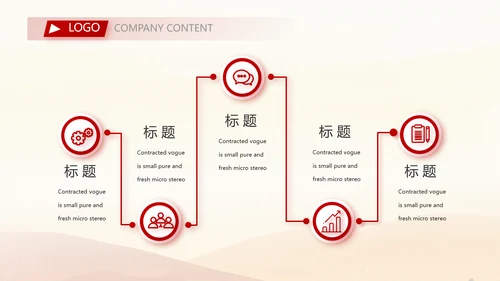 五四青年节激扬青春无奋斗不青春PPT