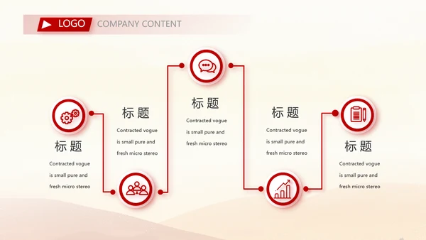 五四青年节激扬青春无奋斗不青春PPT
