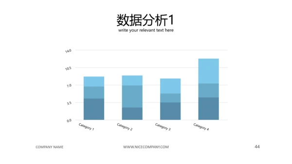 完整框架的商业计划书公司宣传ppt模板