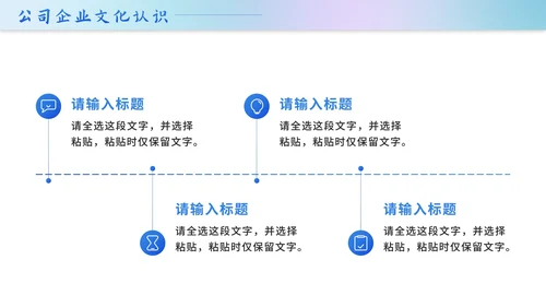 蓝色商务风转正述职报告PPT模板