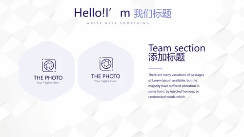 蓝色时尚创意医务科工作计划动态PPT