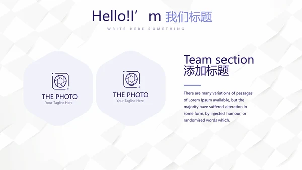蓝色时尚创意医务科工作计划动态PPT