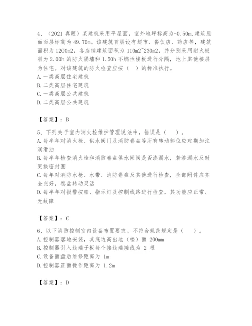 注册消防工程师之消防技术综合能力题库及参考答案1套.docx