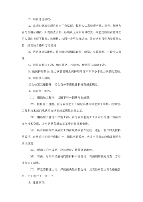 房屋维修综合施工组织设计维修加固.docx