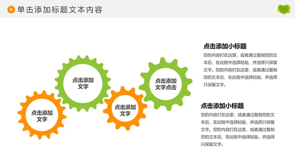 爱老人养老敬老院老干部爱心动态PPT