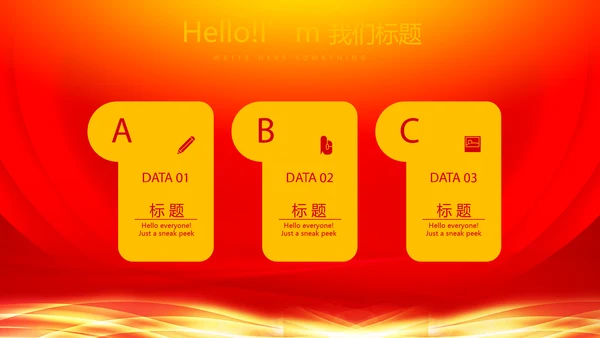 红色喜庆感恩10周年庆ppt模板活动策划公司介绍