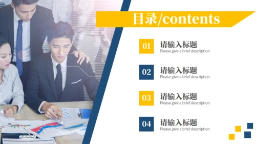 业务员销售经验技巧分享通用PPT课件