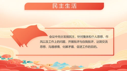大气八一部队军事工作总结汇报PPT