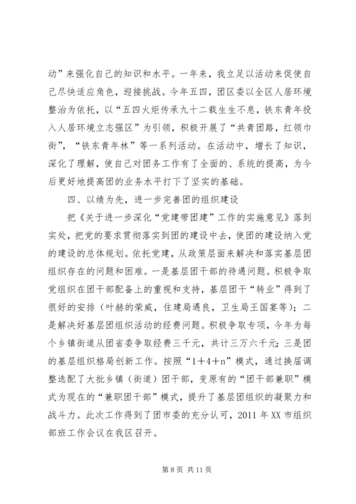 摄影摄像学习心得[推荐5篇]_2.docx