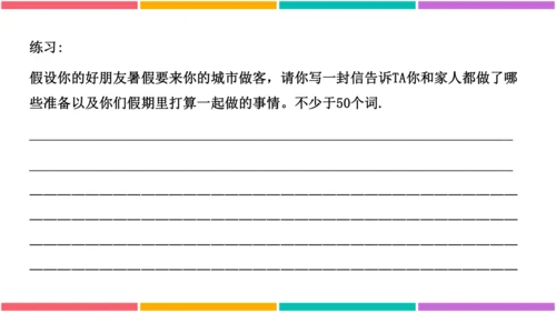 【外研版（一年级起点）】五年级下册 Module9 同步知识梳理课件
