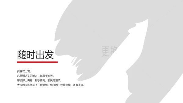 英国伦敦旅游出国旅游留学ppt动态模板