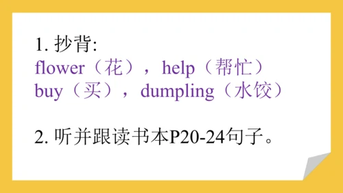 Module 4 Unit 2 How much is it? 课件(共31张PPT)