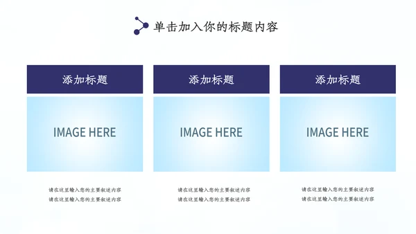 蓝色公安警察年度工作计划动态PPT模板