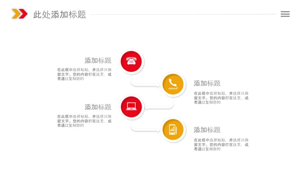 总工会庆祝五一劳动节PPT表彰劳动关荣