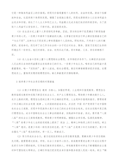 青年兴则国兴青年强则国强.docx