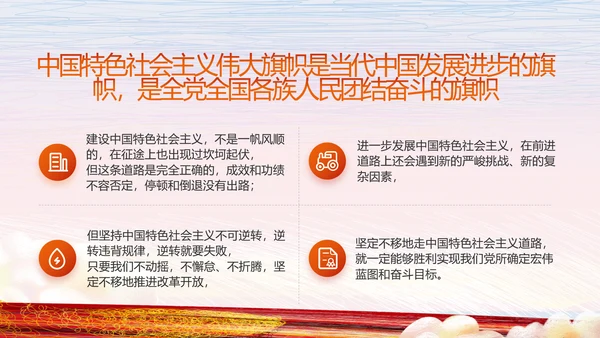 手绘党建年终工作总结汇报PPT党课