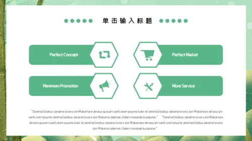 粽情午端节国漫绿意风通用PPT模板