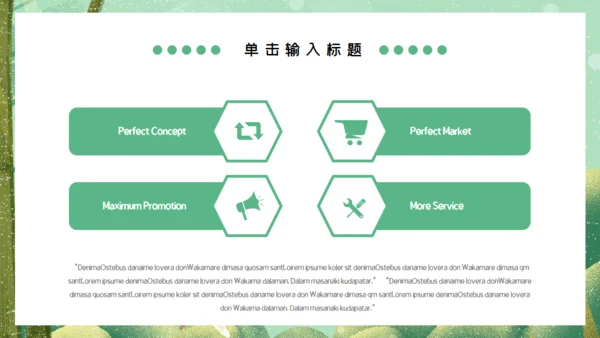 粽情午端节国漫绿意风通用PPT模板