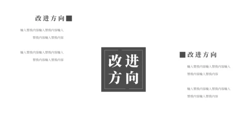 北欧风绿植时尚工作总结汇报通用PPT模板