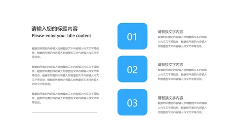 小清新蓝色礼物618狂欢购物节PPT模板
