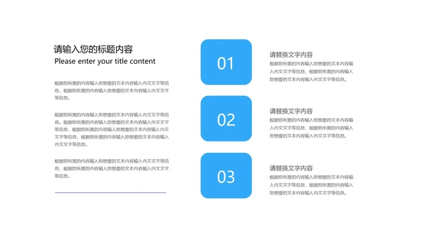 小清新蓝色礼物618狂欢购物节PPT模板