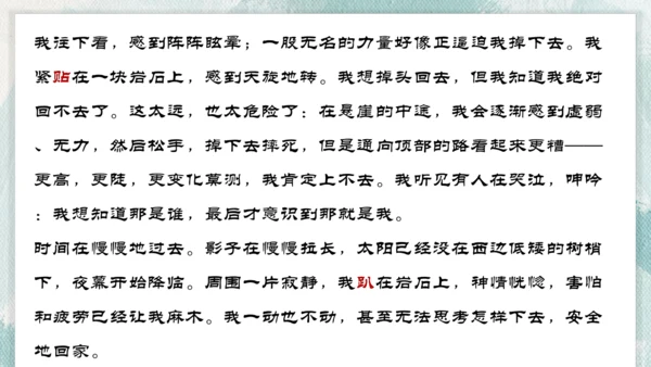 走一步，再走一步