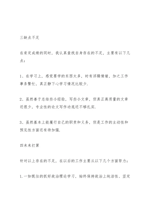 护理组长述职报告五篇.docx