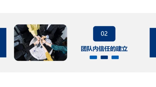 飞行跳伞团队合作精神通用PPT模板