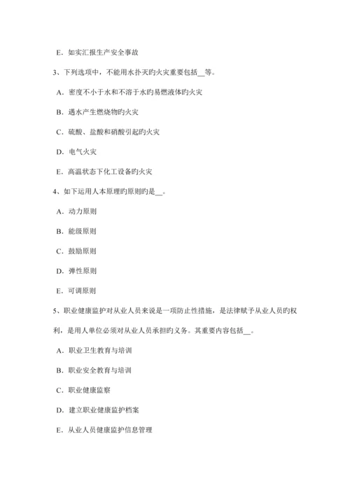 2023年湖北省安全工程师安全生产技术砂轮机使用过程中操作考试题.docx