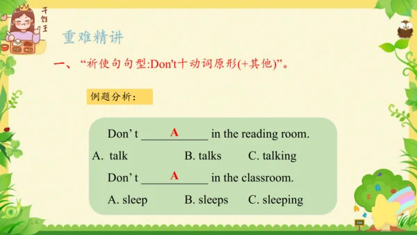 Module 10（复习课件）-2023-2024学年六年级英语上册期末核心考点集训（外研版三起)(